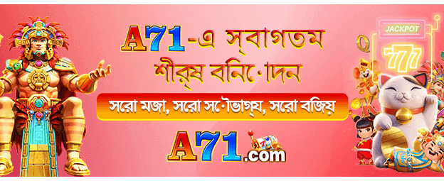 bitjililogin.com-এ স্বাগতম বোনাস নিন