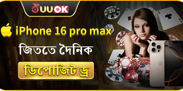 ফ্রি স্পিন মেগা অফার image