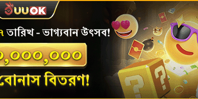 প্রতি মাসের ৭ তারিখ — ভাগ্যবান উৎসব! ৭০ মিলিয়ন রহস্য বোনাস বিতরণ! banner