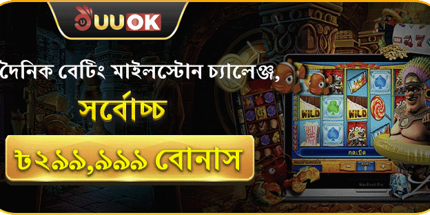 প্রথম ডিপোজিট ম্যাচ বোনাস image